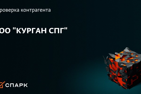 Кракен магазин нарков