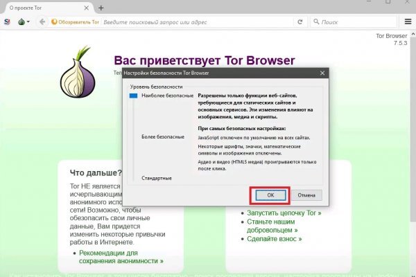 Что вместо гидры
