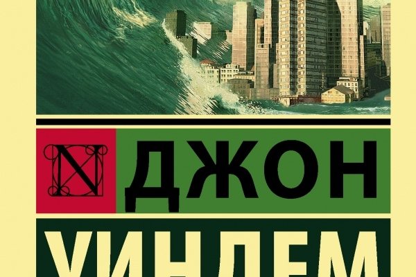 Kraken online