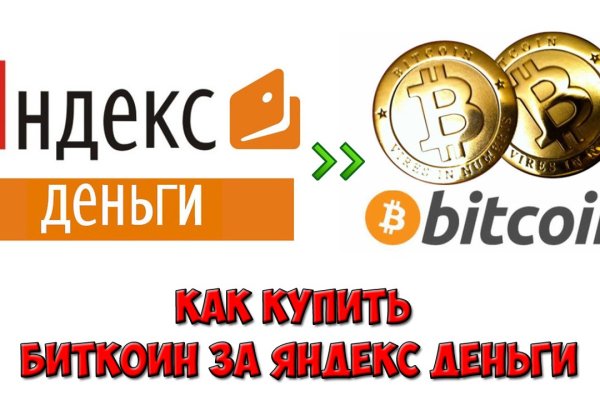 Ссылка на сайт кракен в тор