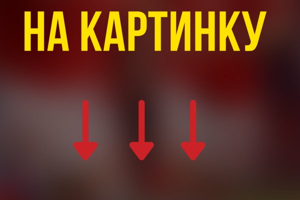 Кракен рабочая ссылка тор