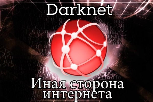 Кракен сайт закладок