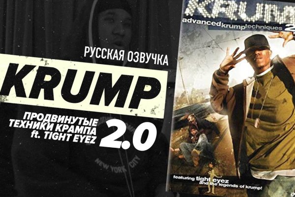 Кракен маркет kr2web in