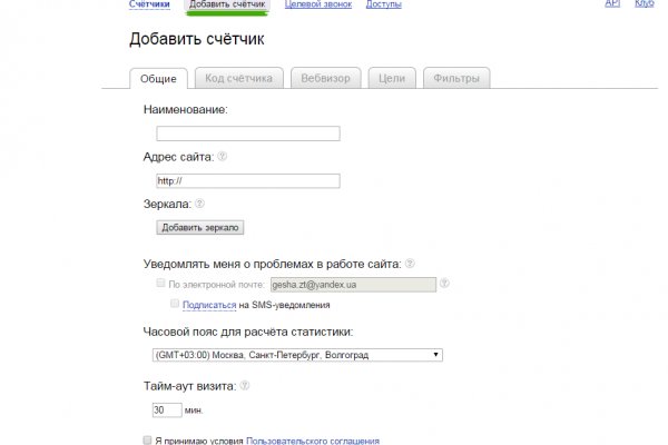 Кракен сайт регистрация