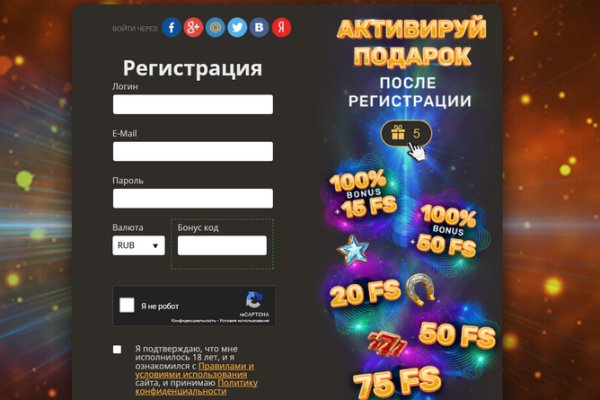 Kraken что это за сайт