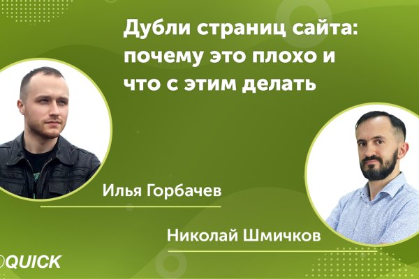 Как зарегаться в кракен
