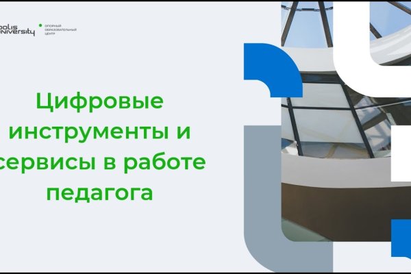 Как вывести деньги с кракена