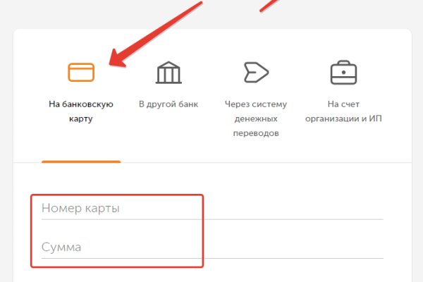 Кракен ссылка настоящая