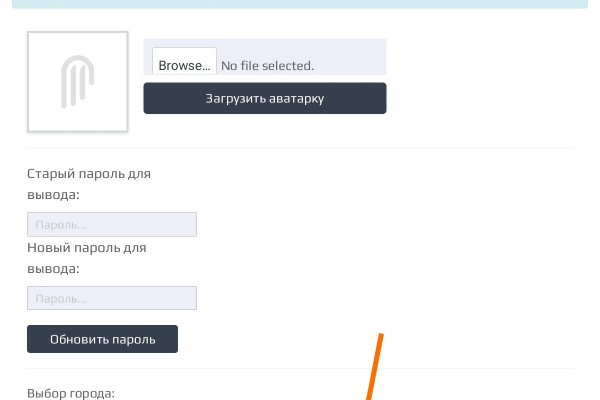 Кракен ссылка kraken dark link