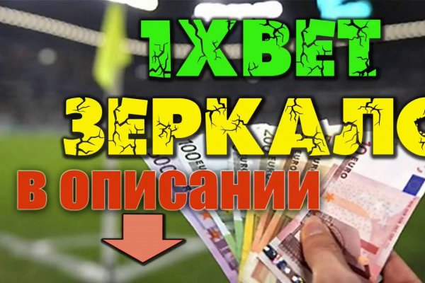 Забыл пароль кракен