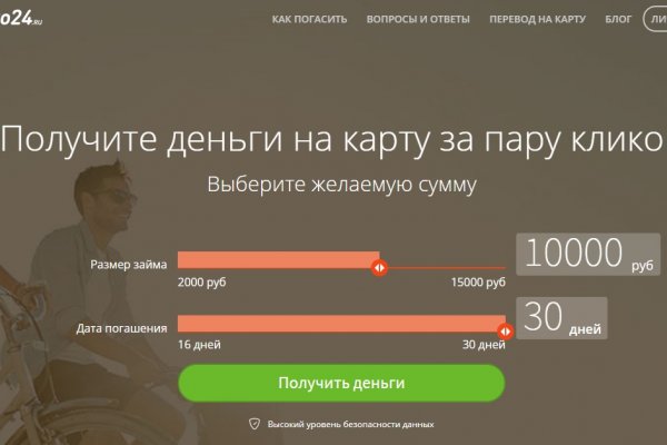 Маркетплейс кракен kraken darknet top