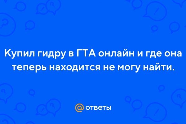 Kraken что это за магазин