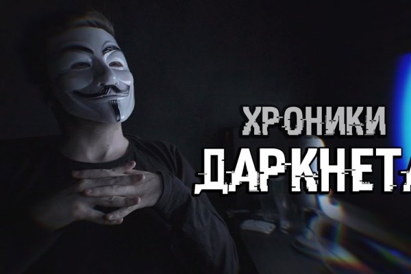 Восстановить доступ к кракену
