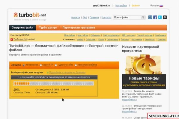Кракен сайт пользователь не найден