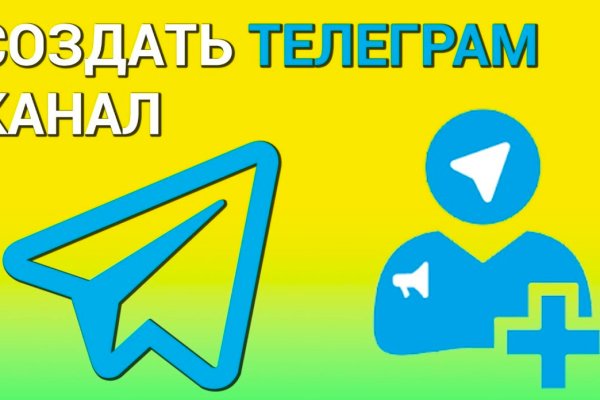 Кракен kr2connect co