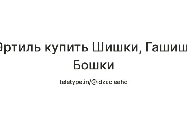 Кракен топ