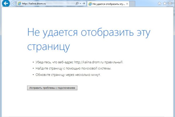 Восстановить аккаунт кракен