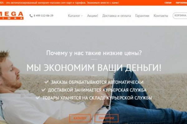 Как найти кракен в торе