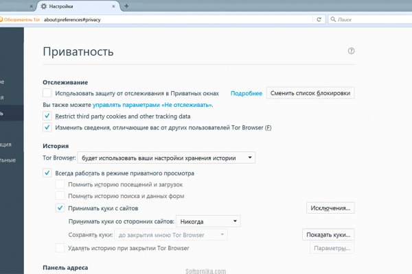 Сайт наркотиков купить