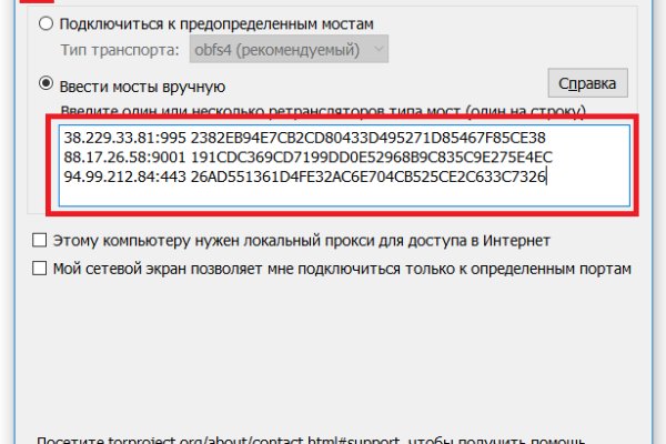 Кракен марке даркнет