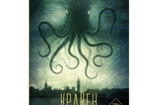 Hydra маркетплейс