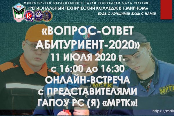 Кракен клир