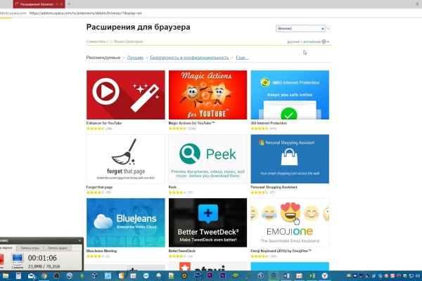 Кракен впн