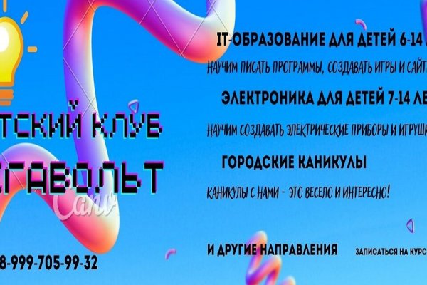 Кракен сайт что