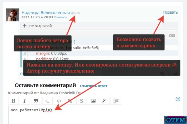 Кракен сайт в тор браузере ссылка