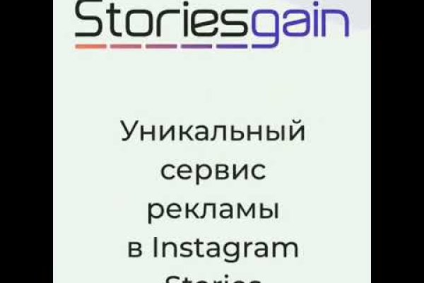 Kra36.cc Вход на сайт главная страница