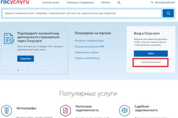 Кракен торговая kr2web in