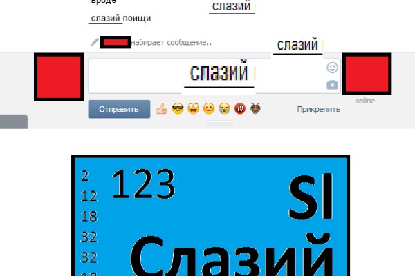 Кракен сайт пишет пользователь не найден