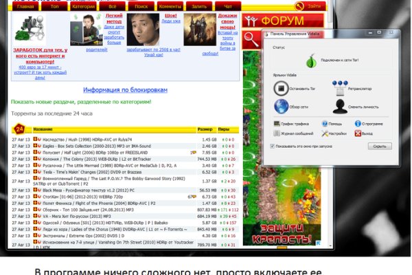 Kraken сайт зеркала