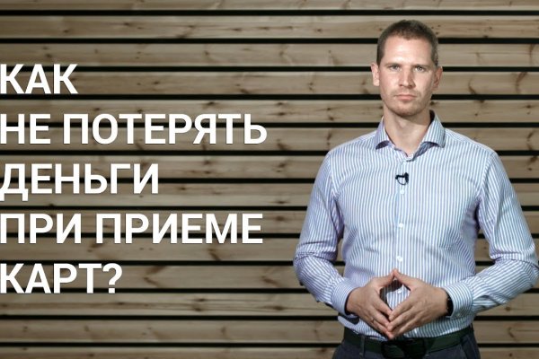 Кракен даркнет ссылка