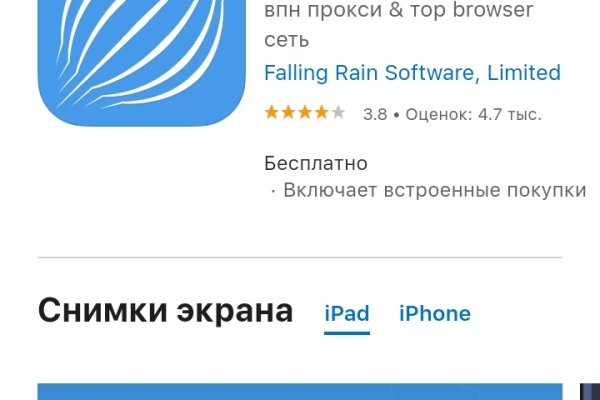 Kraken darknet market ссылка