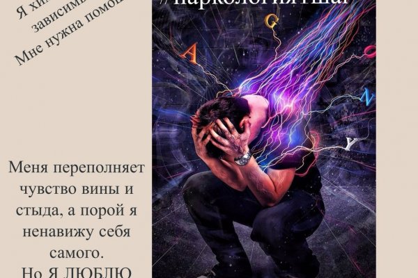 Где найти рабочую ссылку на кракен