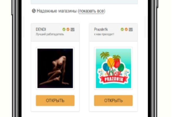 Кракен маркер даркнет