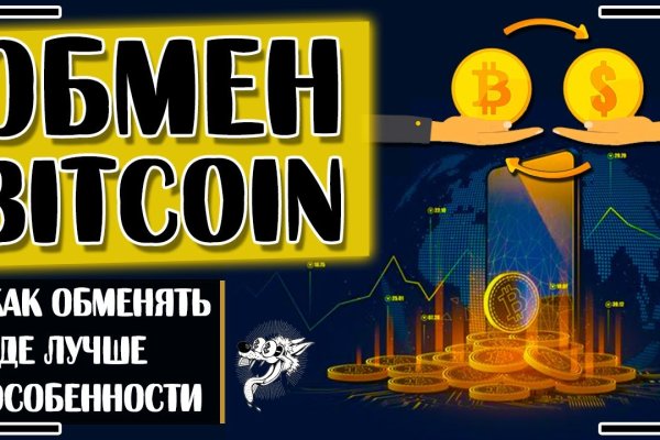 Зайти кракен через тор