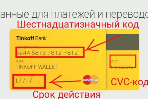 Вход на кракен