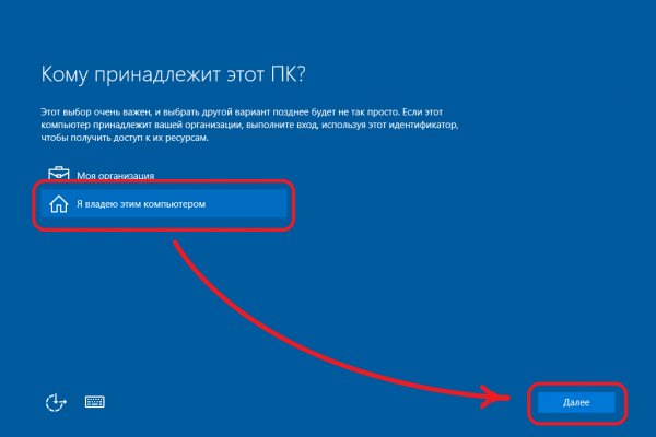 Kraken это