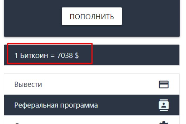 Кракен ссылка что это