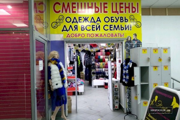 Кракен омг мега