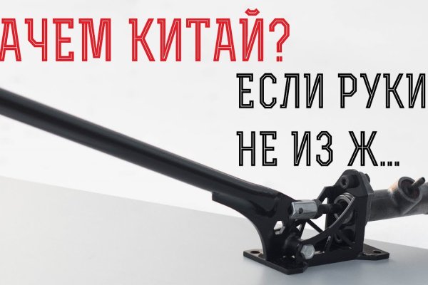 Кракен маркетплейс kr2connect co