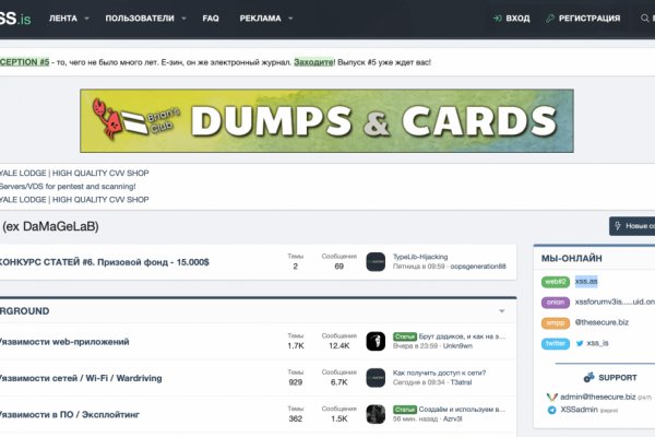 Kraken forum