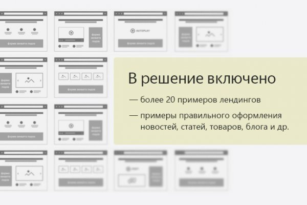 Ссылка на кракен в тор браузере