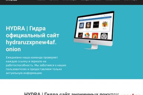 Кракен ссылка призыва нет