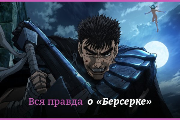 Ссылки даркнета