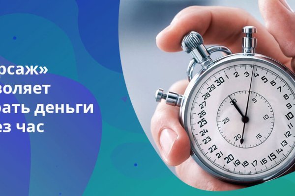 Что такое кракен площадка