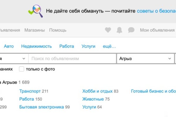 Kra50.cc Вход на сайт главная страница