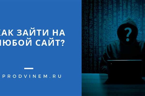 Кракен наркомаркетплейс
